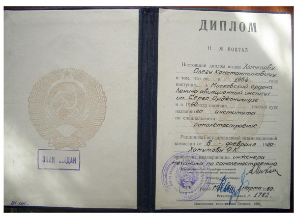 Спасти и сохранить Спасти и сохранить