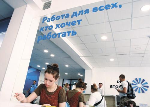 Трудовые нормы: как изменится закон о занятости населения? Трудовые нормы: как изменится закон о занятости населения?