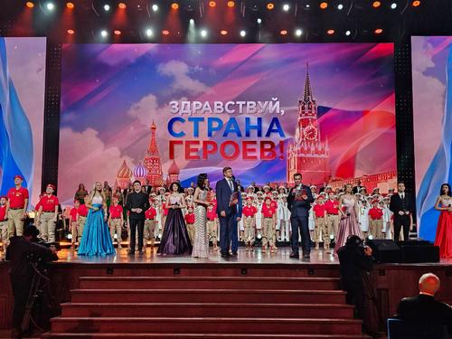 В Кремлевском Дворце прошел концерт &laquo;Здравствуй, страна героев!&raquo;