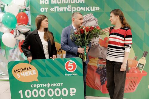 В Петербурге женщина сходила в магазин и выиграла миллион рублей В Петербурге женщина сходила в магазин и выиграла миллион рублей